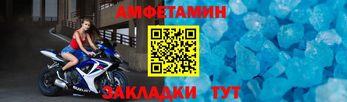 Зерноград  АМФЕТАМИН  Вход с VPN  АМФ 97% 