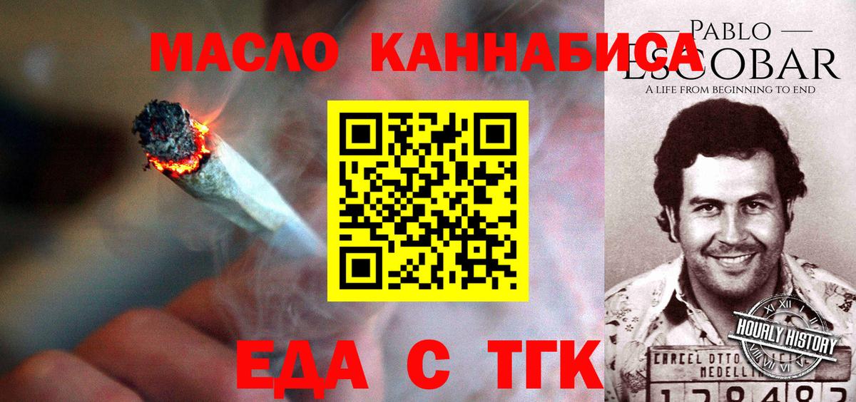 Canna-Cookies марихуана  Вход с VPN  Зерноград 
