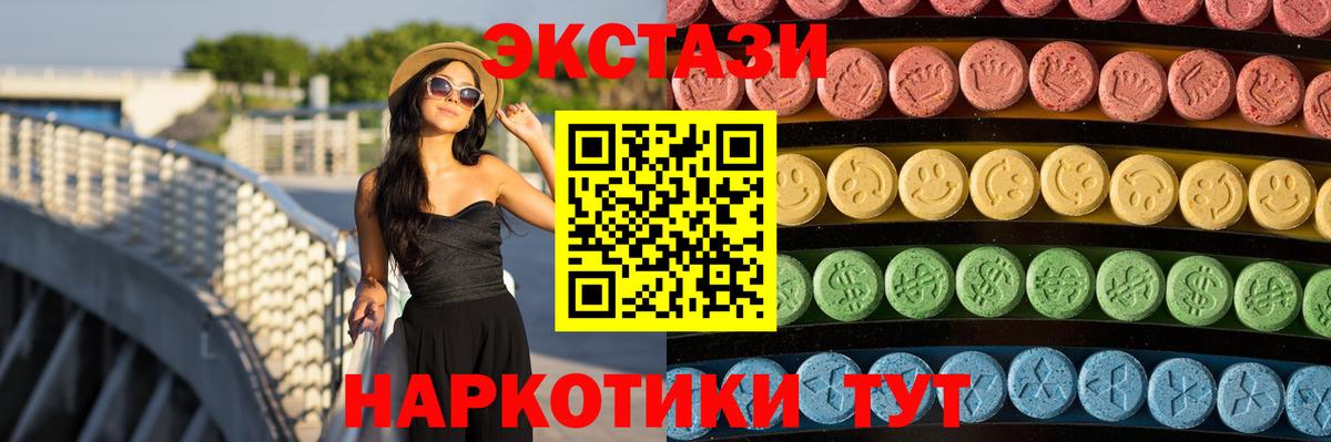 Экстази  Вход с VPN  Зерноград  гидра рабочий сайт  Ecstasy бентли 
