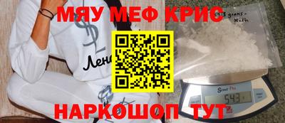 ПСИЛОЦИБИНОВЫЕ ГРИБЫ Краснодар