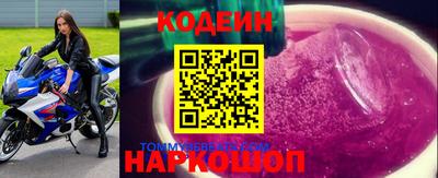 синтетический гашиш Краснознаменск