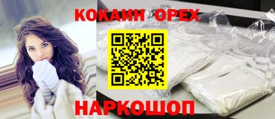 синтетический гашиш Краснознаменск