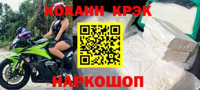 синтетический гашиш Краснознаменск