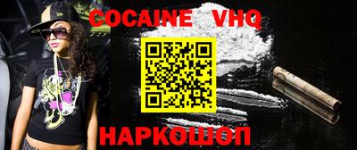 синтетический гашиш Краснознаменск