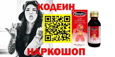 синтетический гашиш Краснознаменск
