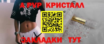 MDMA Premium VHQ Краснокаменск