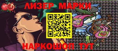 ПСИЛОЦИБИНОВЫЕ ГРИБЫ Краснодар