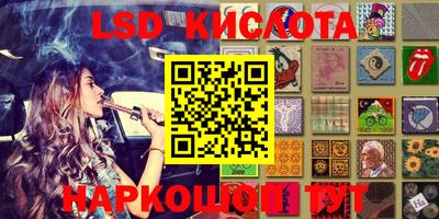 синтетический гашиш Краснознаменск