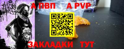 синтетический гашиш Краснознаменск
