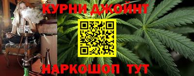 синтетический гашиш Краснознаменск