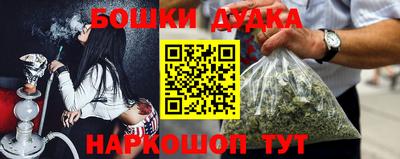 синтетический гашиш Краснознаменск