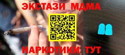 ПСИЛОЦИБИНОВЫЕ ГРИБЫ Краснодар