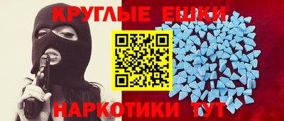 синтетический гашиш Краснознаменск
