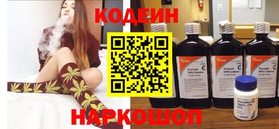 синтетический гашиш Краснознаменск