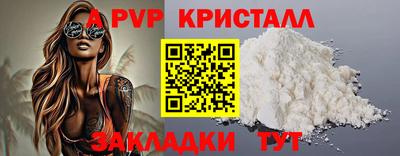 ПСИЛОЦИБИНОВЫЕ ГРИБЫ Краснодар