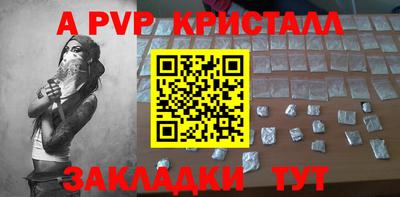 синтетический гашиш Краснознаменск