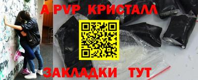 MDMA Premium VHQ Краснокаменск