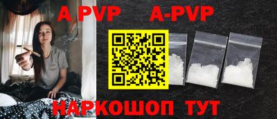синтетический гашиш Краснознаменск