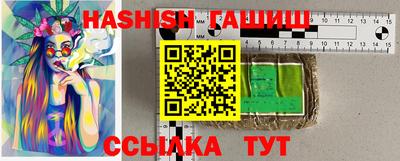 ПСИЛОЦИБИНОВЫЕ ГРИБЫ Краснодар
