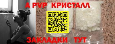синтетический гашиш Краснознаменск