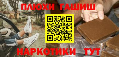 ПСИЛОЦИБИНОВЫЕ ГРИБЫ Краснодар