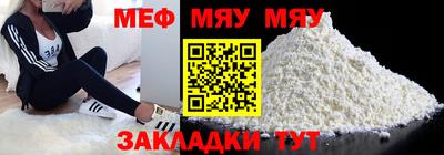 синтетический гашиш Краснознаменск