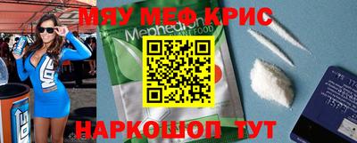 MDMA Premium VHQ Краснокаменск