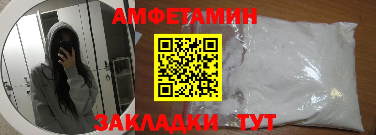 Зерноград  Первитин пудра  Вход с VPN  Первитин пудра 