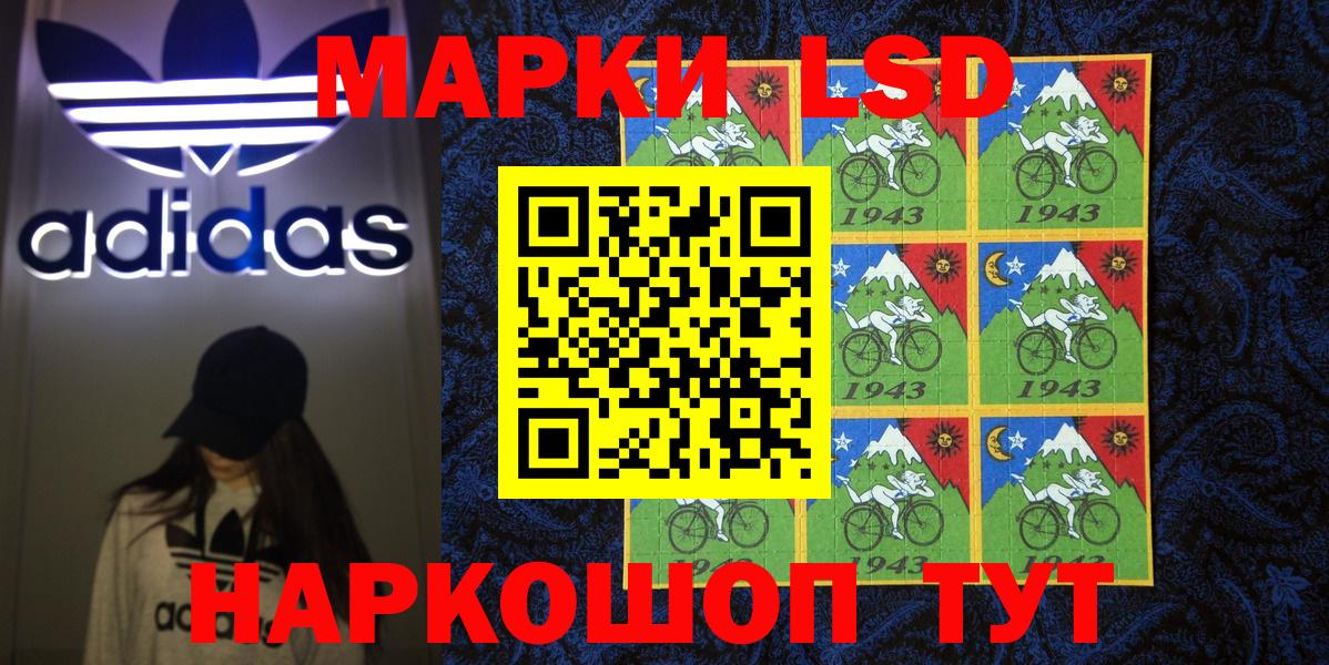 Марки 25I-NBOMe 1,8мг  Марки N-bome  Марки 25I-NBOMe 1,8мг  Зерноград  Вход с VPN 