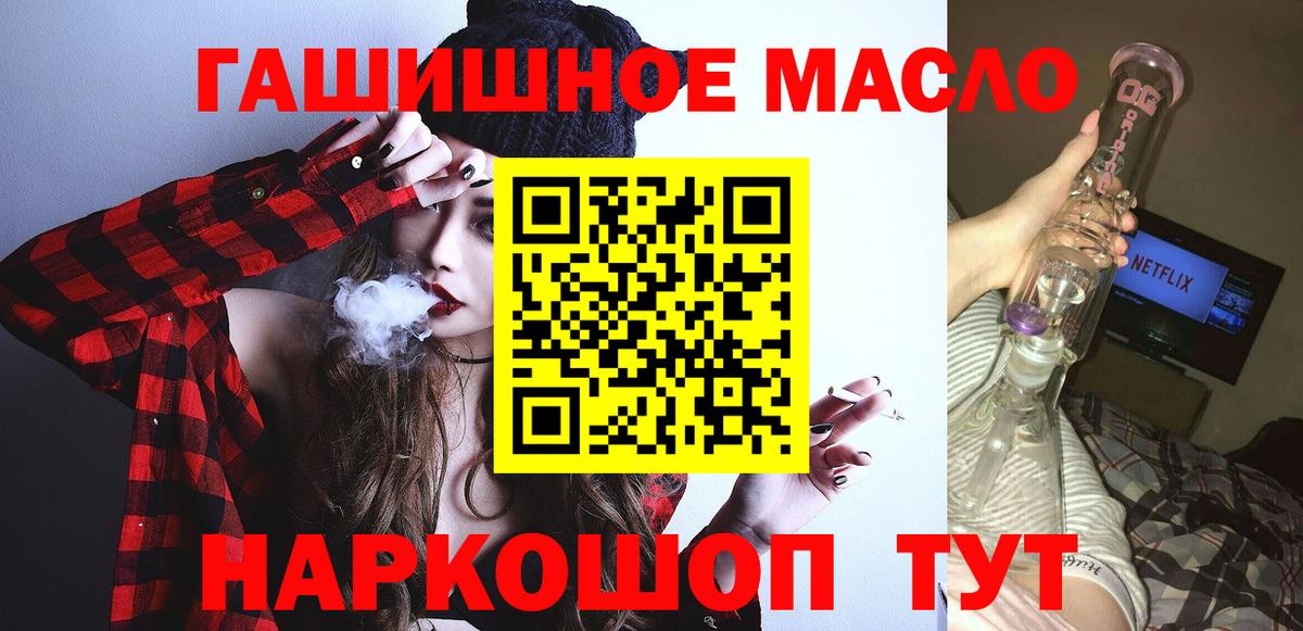 Зерноград  ТГК Wax  Вход с VPN  ТГК вейп с тгк 