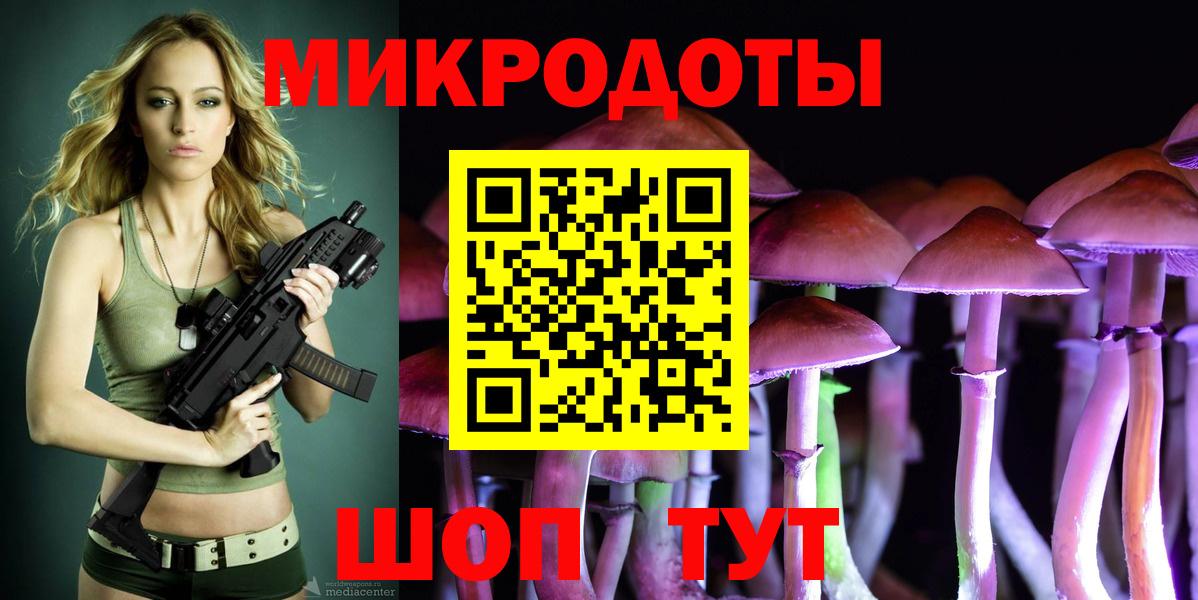 Галлюциногенные грибы мицелий Зерноград