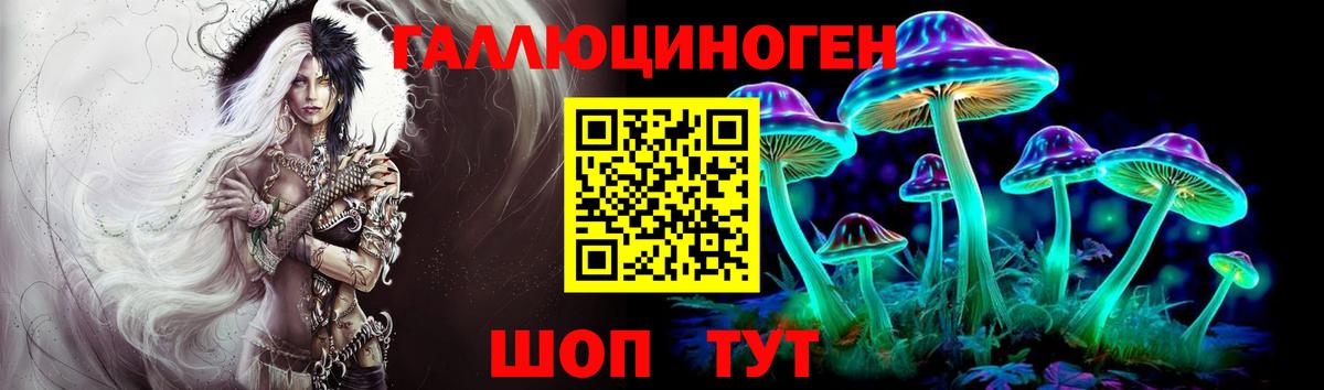 Зерноград  Псилоцибиновые грибы мицелий  Галлюциногенные грибы мухоморы  Вход с VPN 